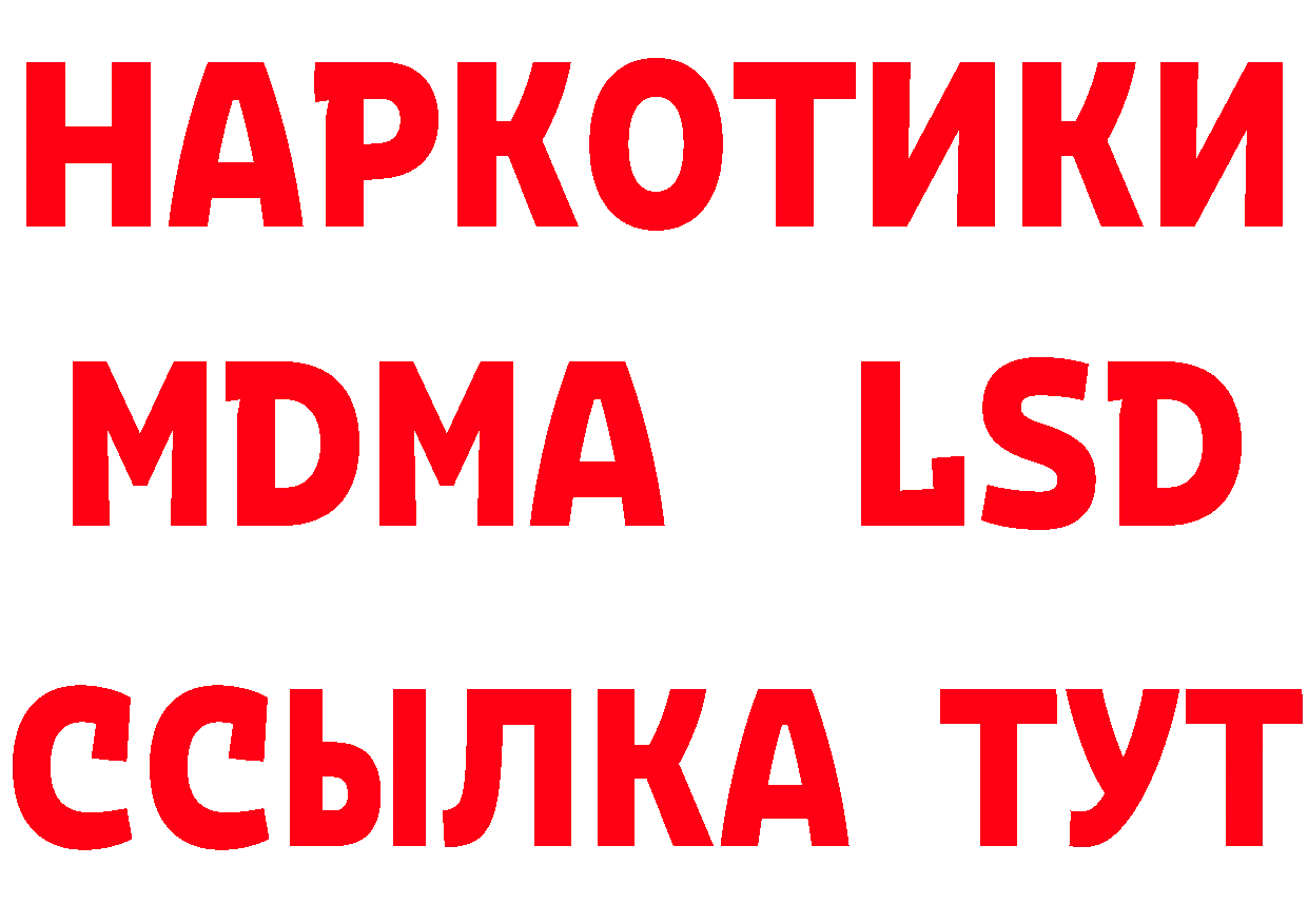 Бутират BDO 33% ТОР маркетплейс mega Анадырь