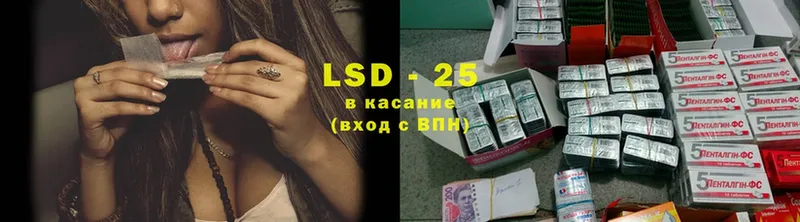 LSD-25 экстази ecstasy  Анадырь 