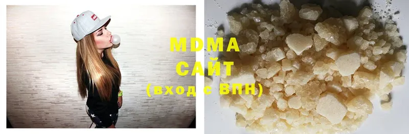 MDMA кристаллы  Анадырь 