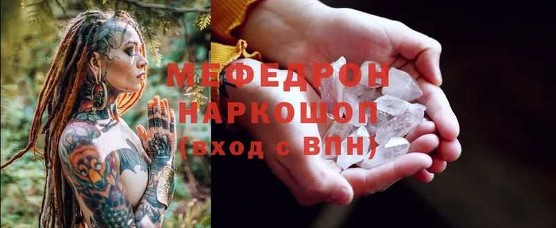 как найти закладки  Анадырь  МЕФ mephedrone 