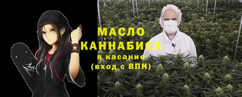 ТГК THC oil  цена наркотик  Анадырь 